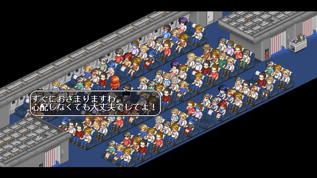 Image for the game Mujintou Monogatari 4