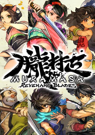 Cover image for the game Muramasa: Revenant Blades