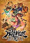 Cover image for the game Muramasa: Revenant Blades