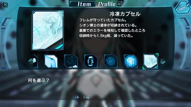 Image for the game Murder on the Spaceship Altair