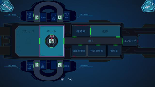 Image for the game Murder on the Spaceship Altair