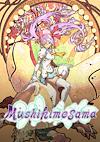 Cover image for the game Mushihimesama