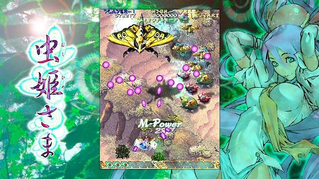 Image for the game Mushihimesama