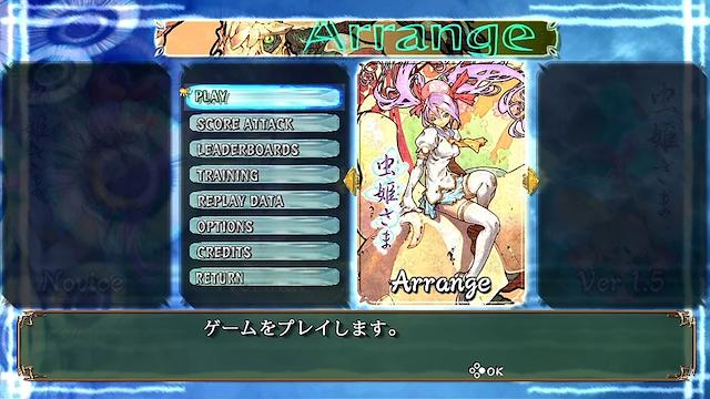 Image for the game Mushihimesama