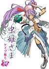 Cover image for the game Mushihimesama Ver 1.5