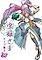 Cover image for the game Mushihimesama Ver 1.5