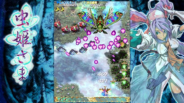Image for the game Mushihimesama Ver 1.5