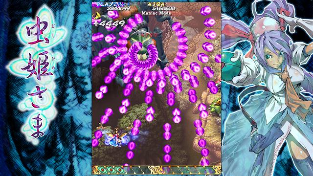 Image for the game Mushihimesama Ver 1.5