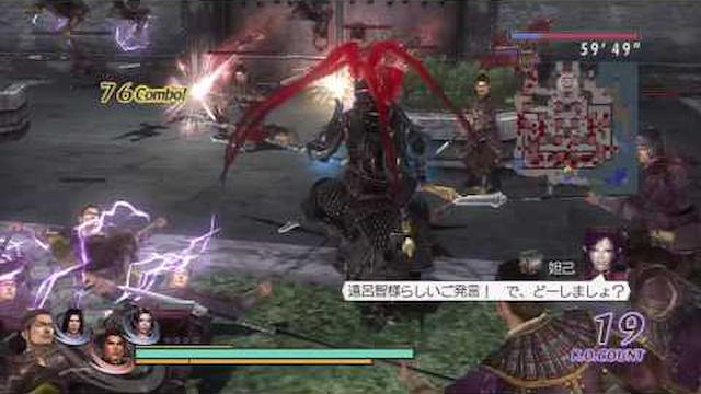 Image for the game Musou Orochi Z