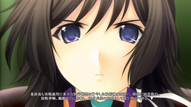 Image for the game Muv-Luv Alternative: Total Eclipse
