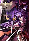 Cover image for the game Muv-Luv Alternative