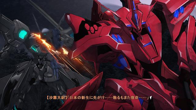 Image for the game Muv-Luv Alternative