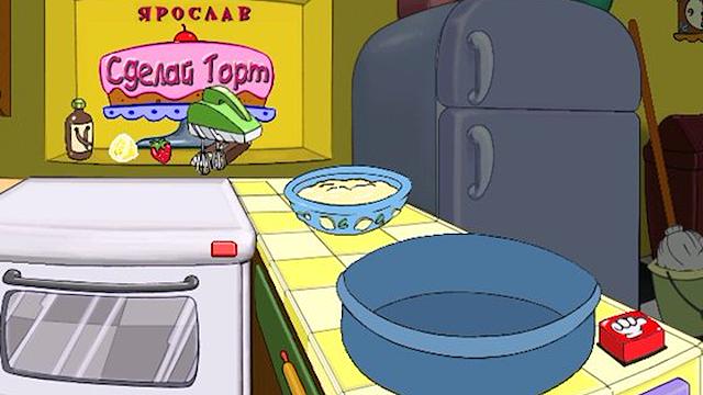 Image for the game My Disney Kitchen