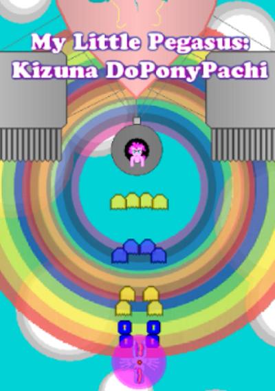 Cover image for the game My Little Pegasus: Kizuna DoPonyPachi