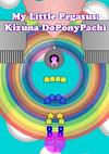 Cover image for the game My Little Pegasus: Kizuna DoPonyPachi