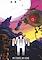 Cover image for the game My Tower, My Home