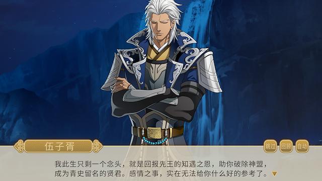 Image for the game My Vow to My Liege