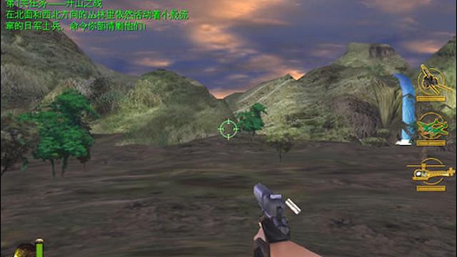 Image for the game Myanmar Blood of War