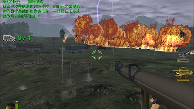 Image for the game Myanmar Blood of War
