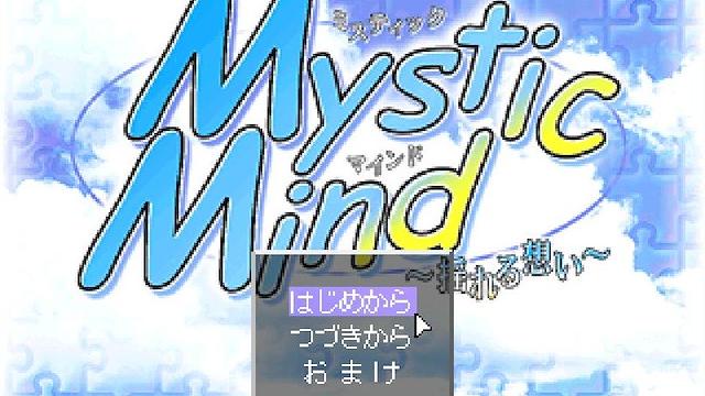 Image for the game Mystic Mind: Yureru Omoi