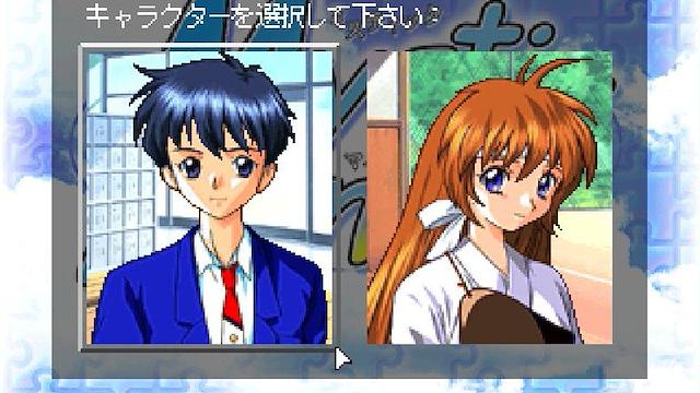 Image for the game Mystic Mind: Yureru Omoi