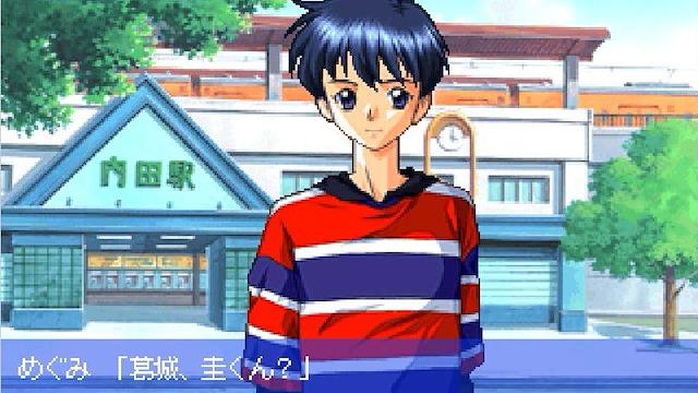 Image for the game Mystic Mind: Yureru Omoi