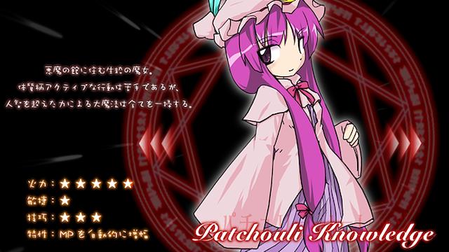 Image for the game Mystical Chain