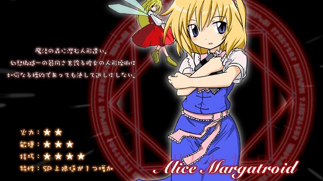 Image for the game Mystical Chain