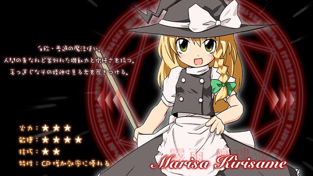 Image for the game Mystical Chain