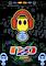Cover image for the game N2O: Nitrous Oxide