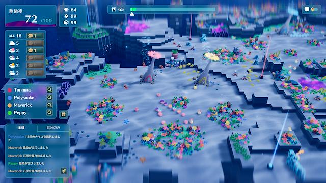 Image for the game Namakorium