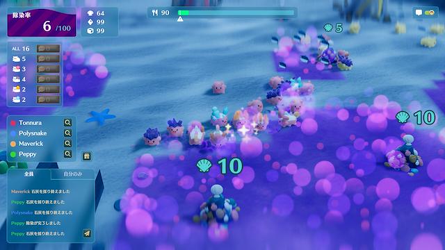 Image for the game Namakorium