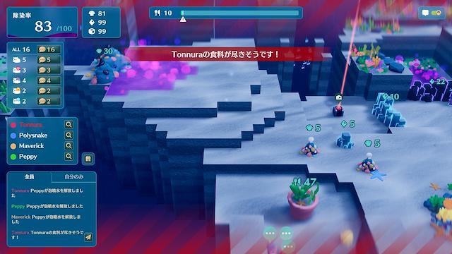 Image for the game Namakorium