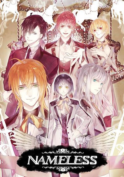 Cover image for the game Nameless: The One Thing You Must Recall