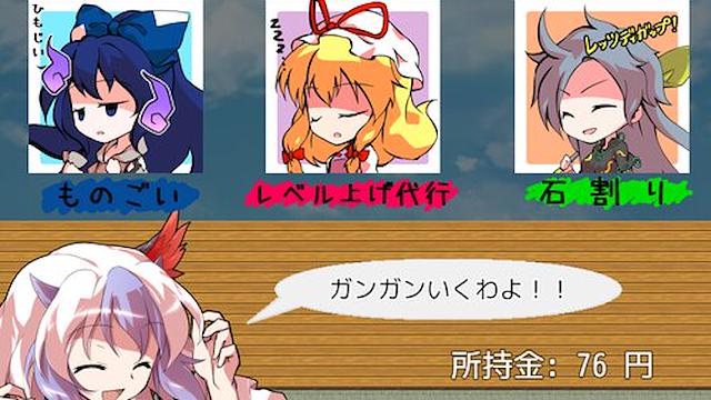Image for the game Nanashi Shoujo wa 100-satsu Hoshii!