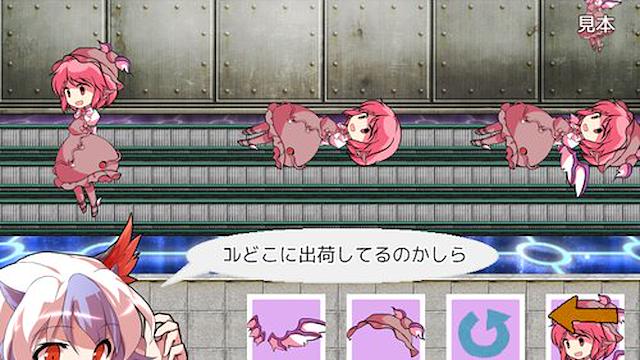 Image for the game Nanashi Shoujo wa 100-satsu Hoshii!