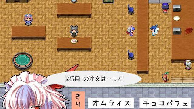 Image for the game Nanashi Shoujo wa 100-satsu Hoshii!