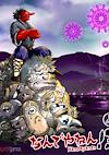 Cover image for the game Nandeyanen!?: The 1st Sûtra