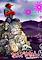 Cover image for the game Nandeyanen!?: The 1st Sûtra