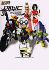Cover image for the game Narara Superboard: Hwansang Seoyugi