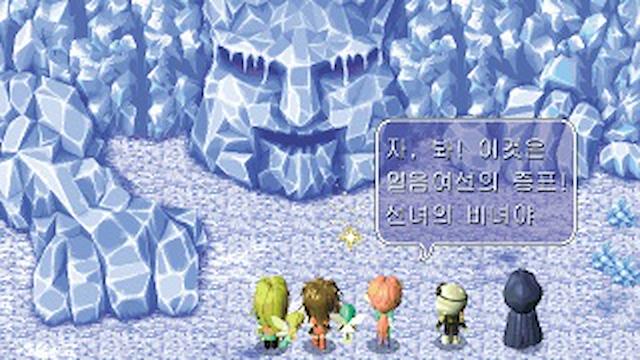 Image for the game Narara Superboard: Hwansang Seoyugi