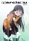 Cover image for the game Narcissu 0