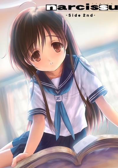 Cover image for the game Narcissu Side 2nd