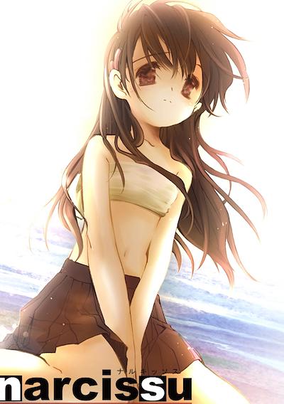 Cover image for the game Narcissu