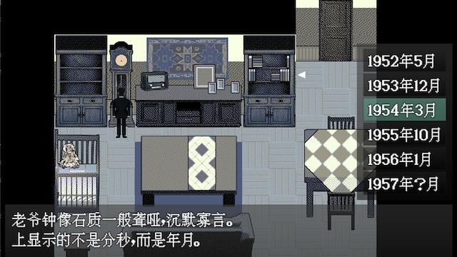Image for the game Narrenschiff