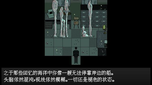 Image for the game Narrenschiff