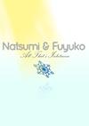 Cover image for the game Natsumi & Fuyuko: All That's Inbetween