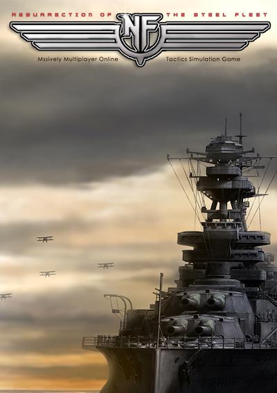 Cover image for the game Navy Field