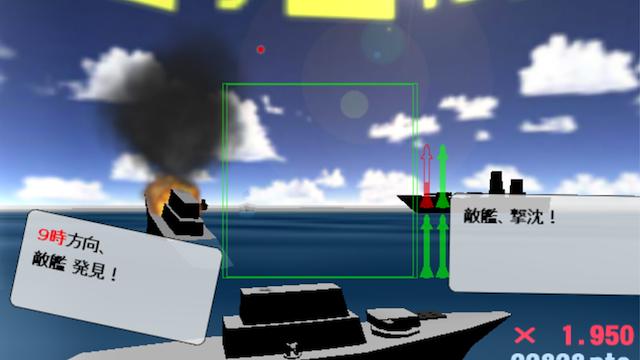 Image for the game Navy Mission