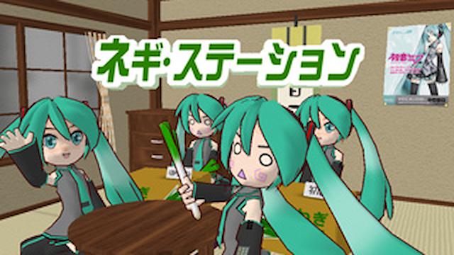 Image for the game Negi Sho-gi: Negi Massigura
